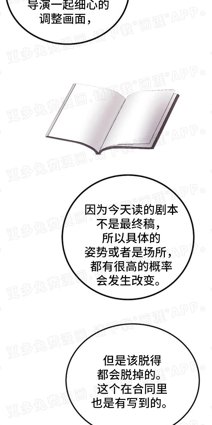 第18章： 问题所在