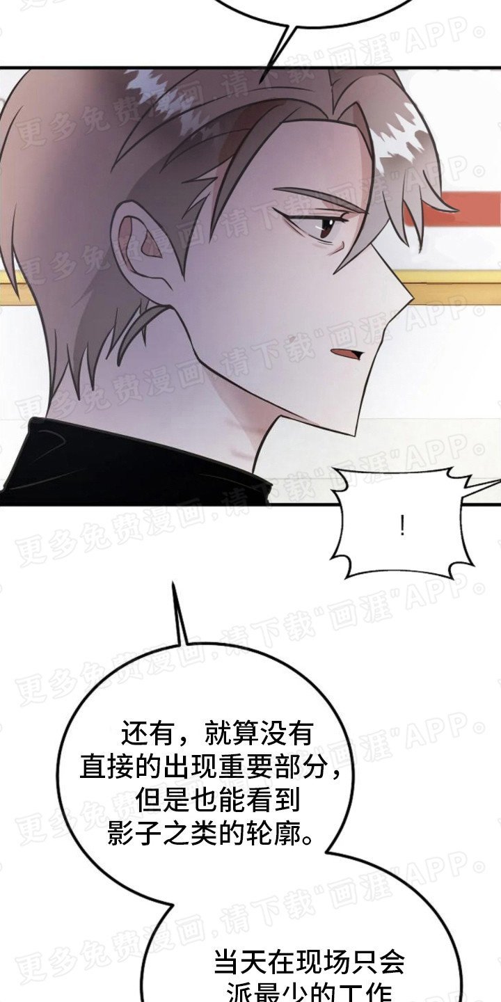 第18章： 问题所在