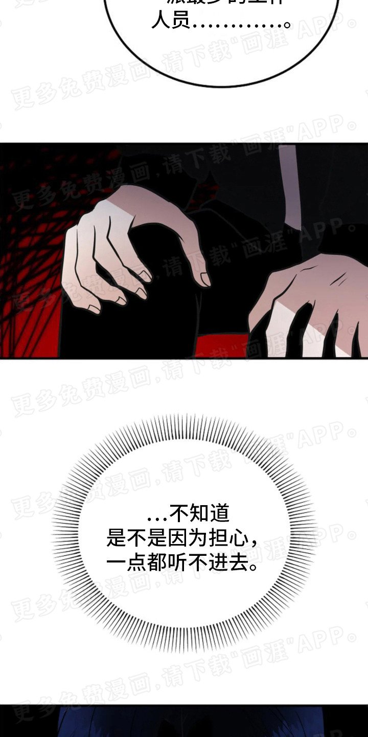 第18章： 问题所在