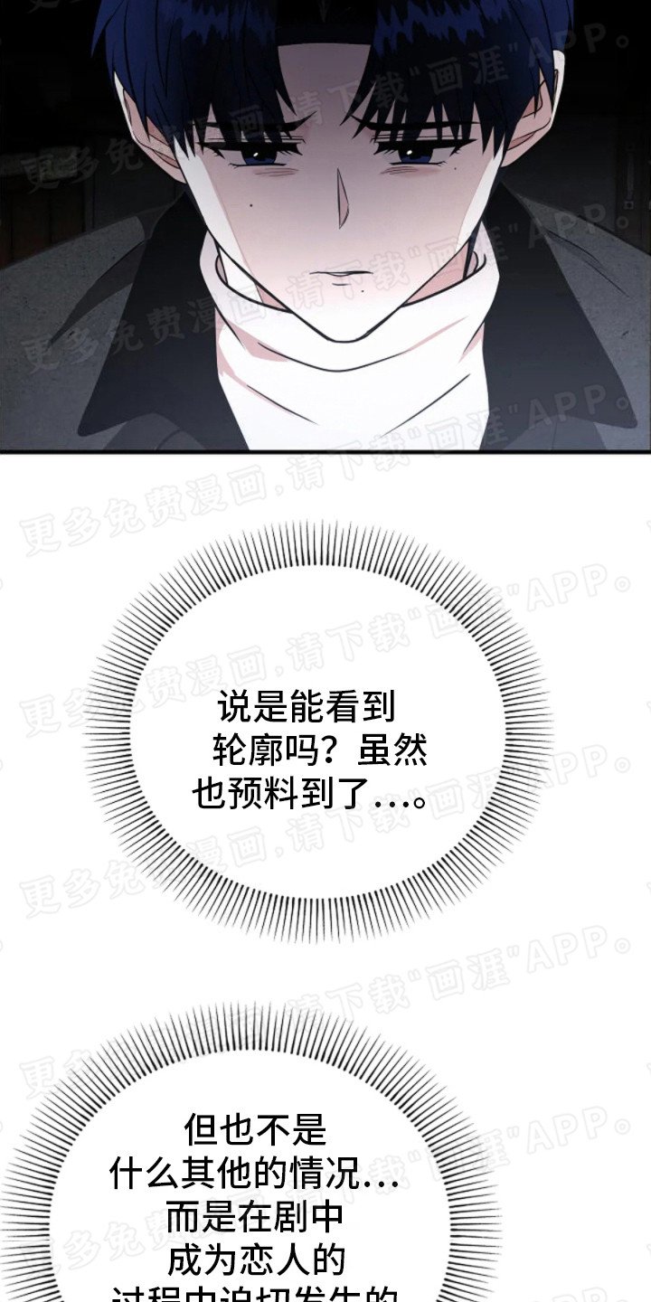 第18章： 问题所在