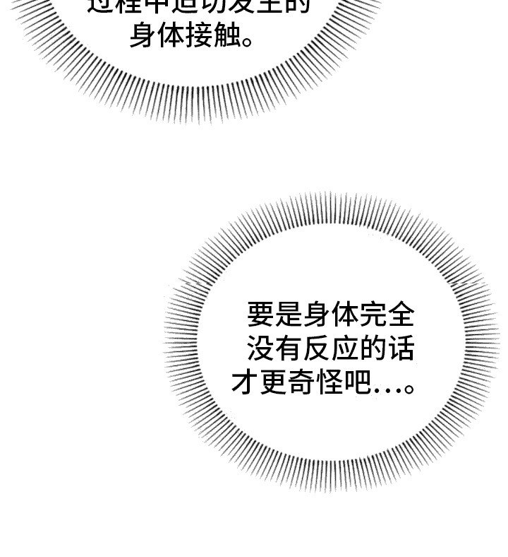 第18章： 问题所在
