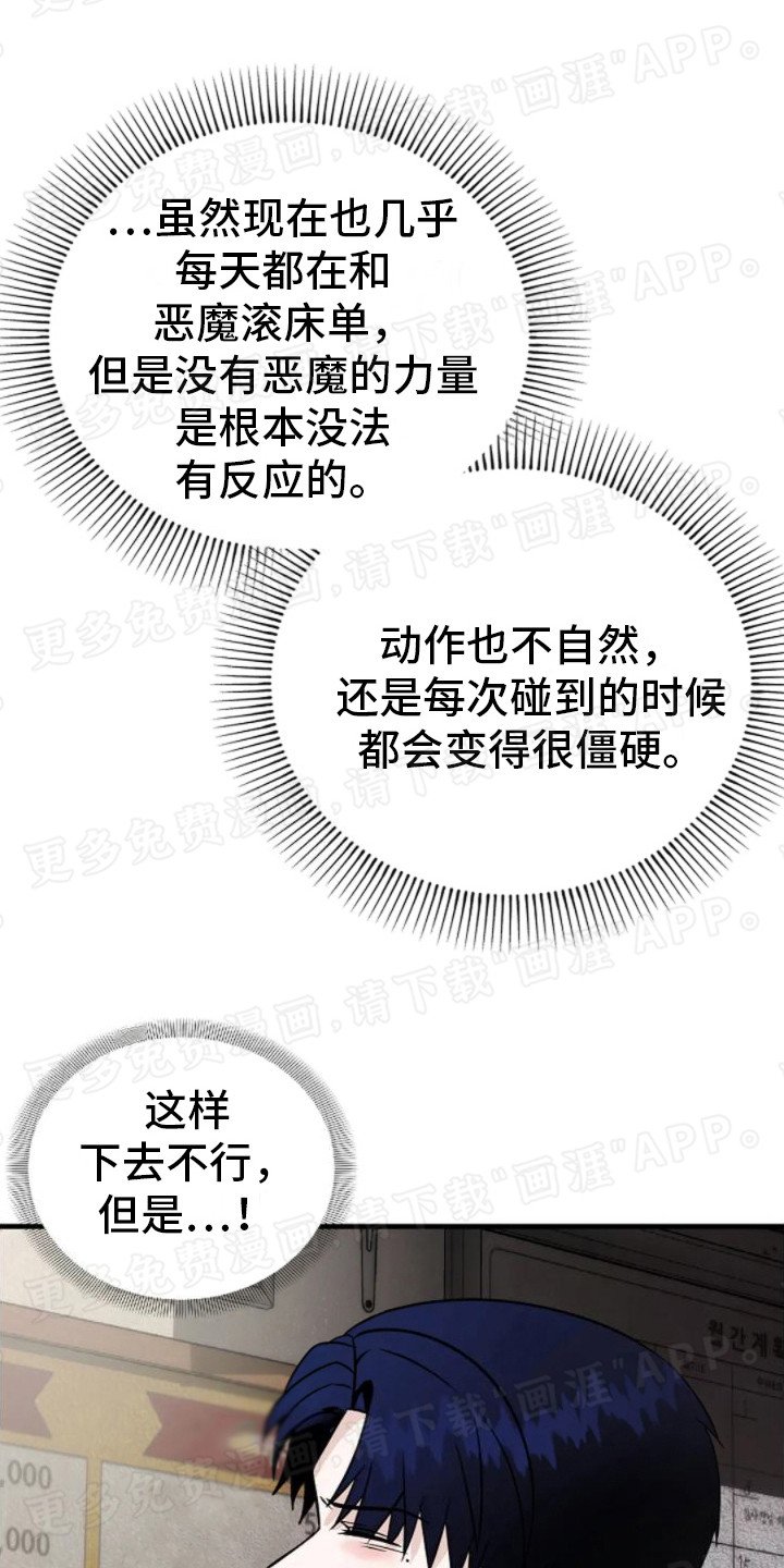 第19章：经纪人