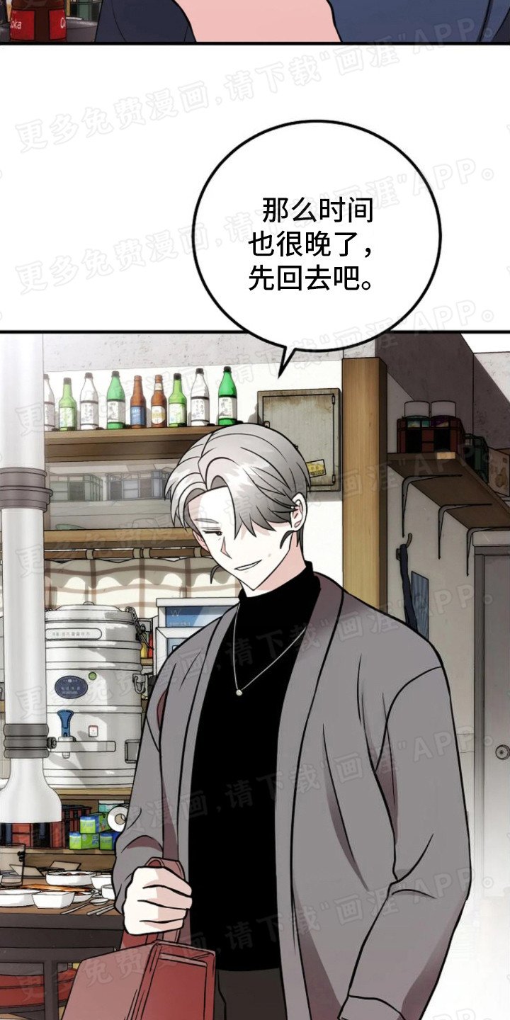 第19章：经纪人