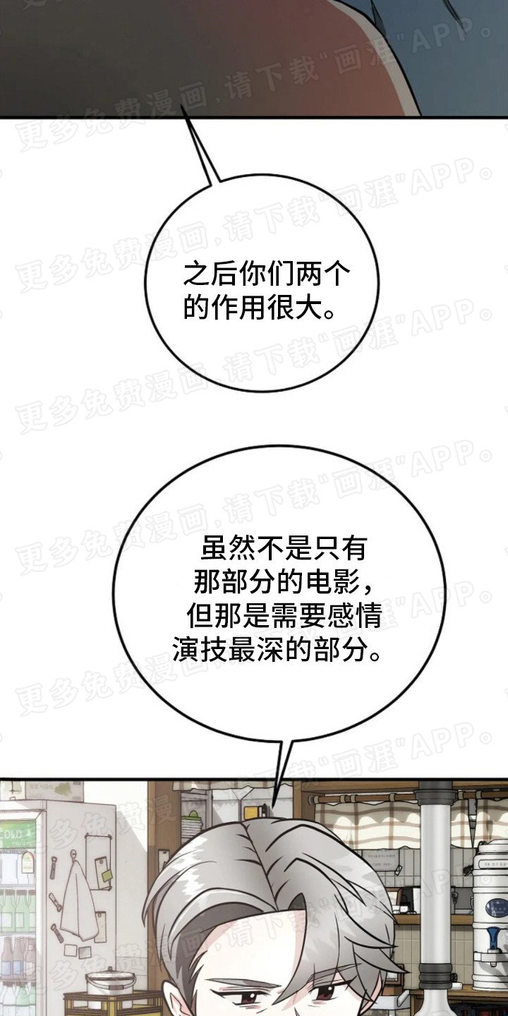 第19章：经纪人