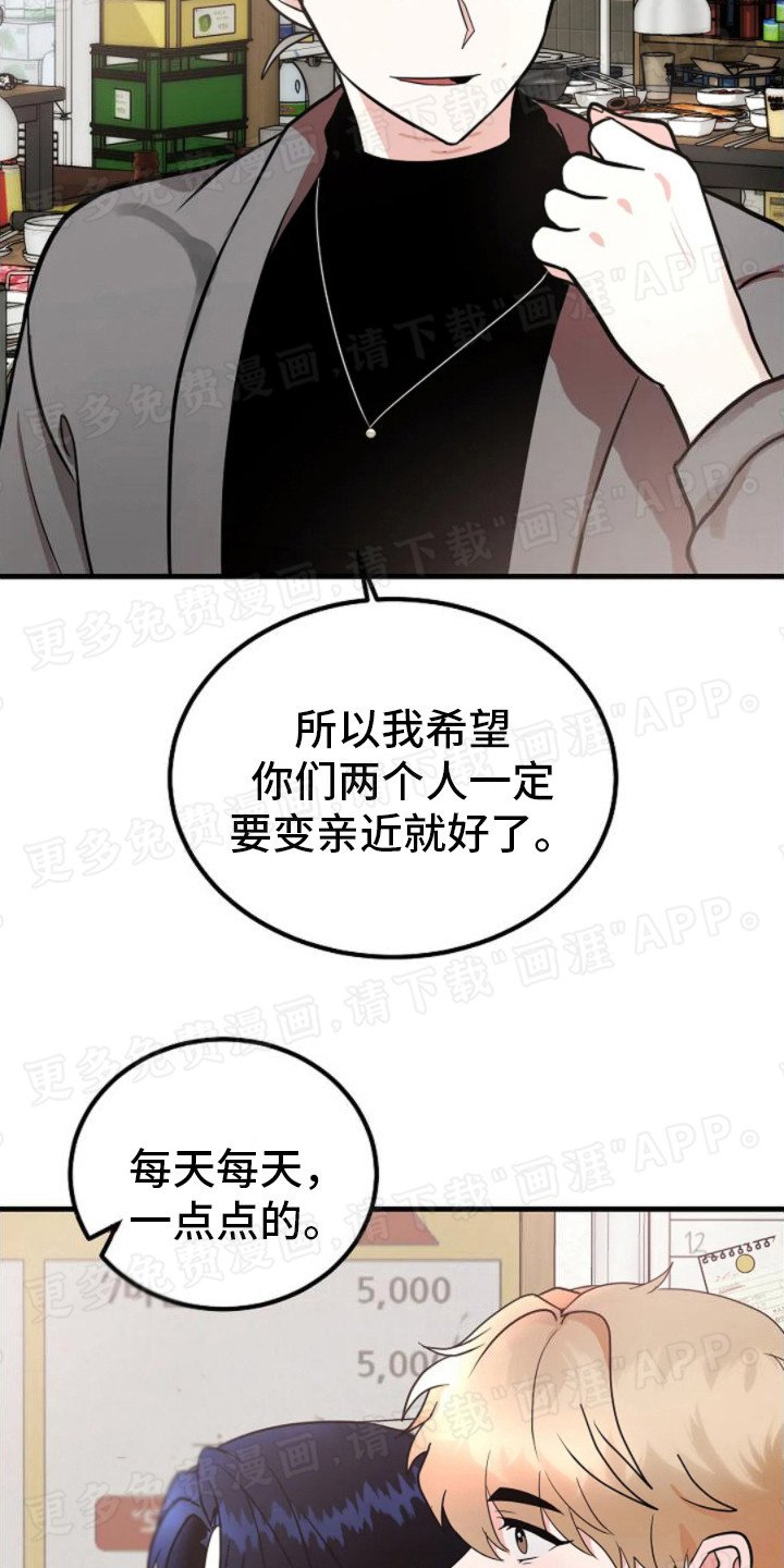 第19章：经纪人