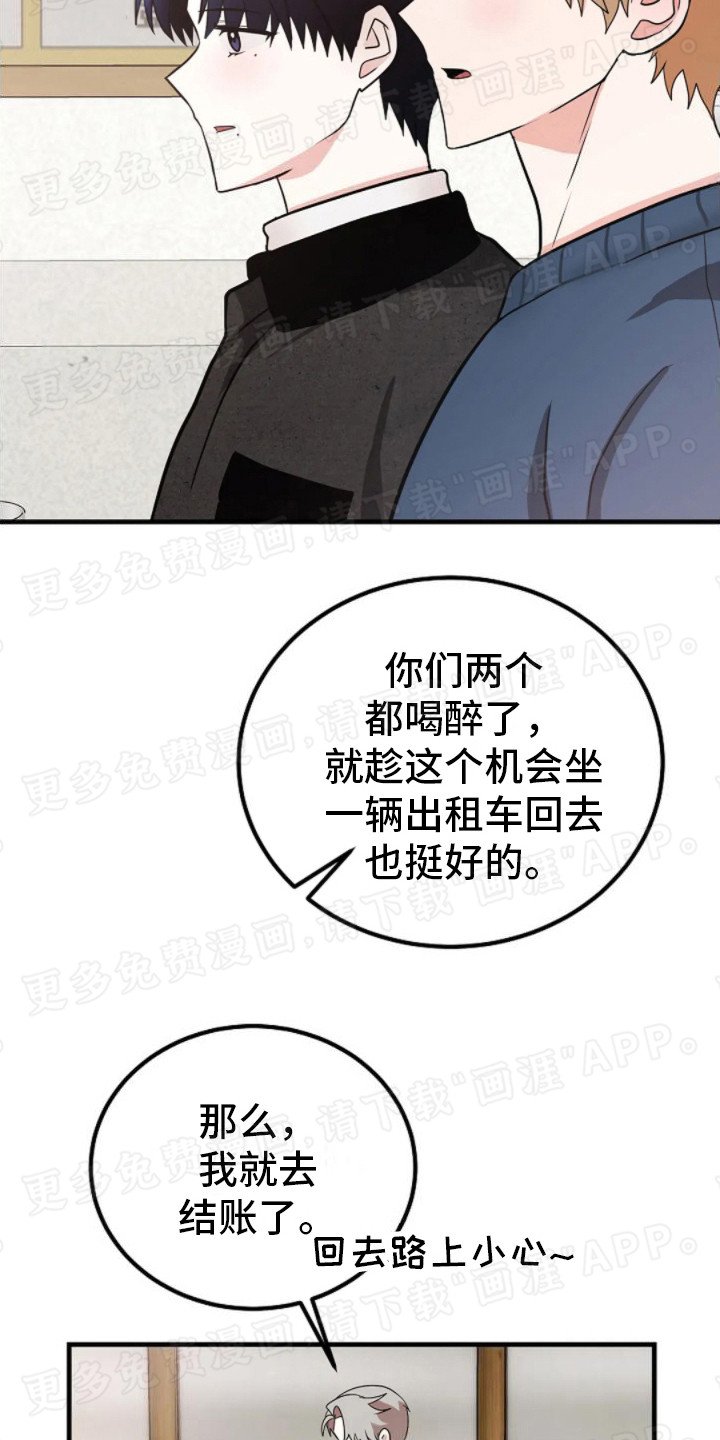第19章：经纪人