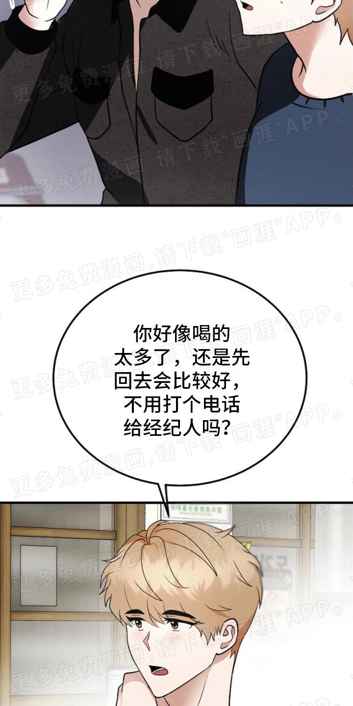第19章：经纪人