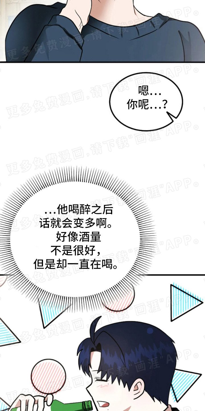第19章：经纪人