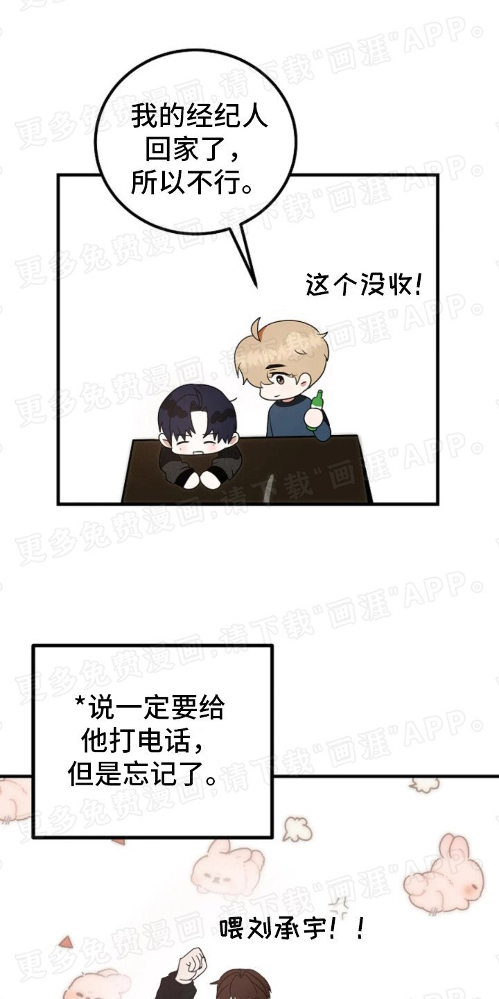 第19章：经纪人