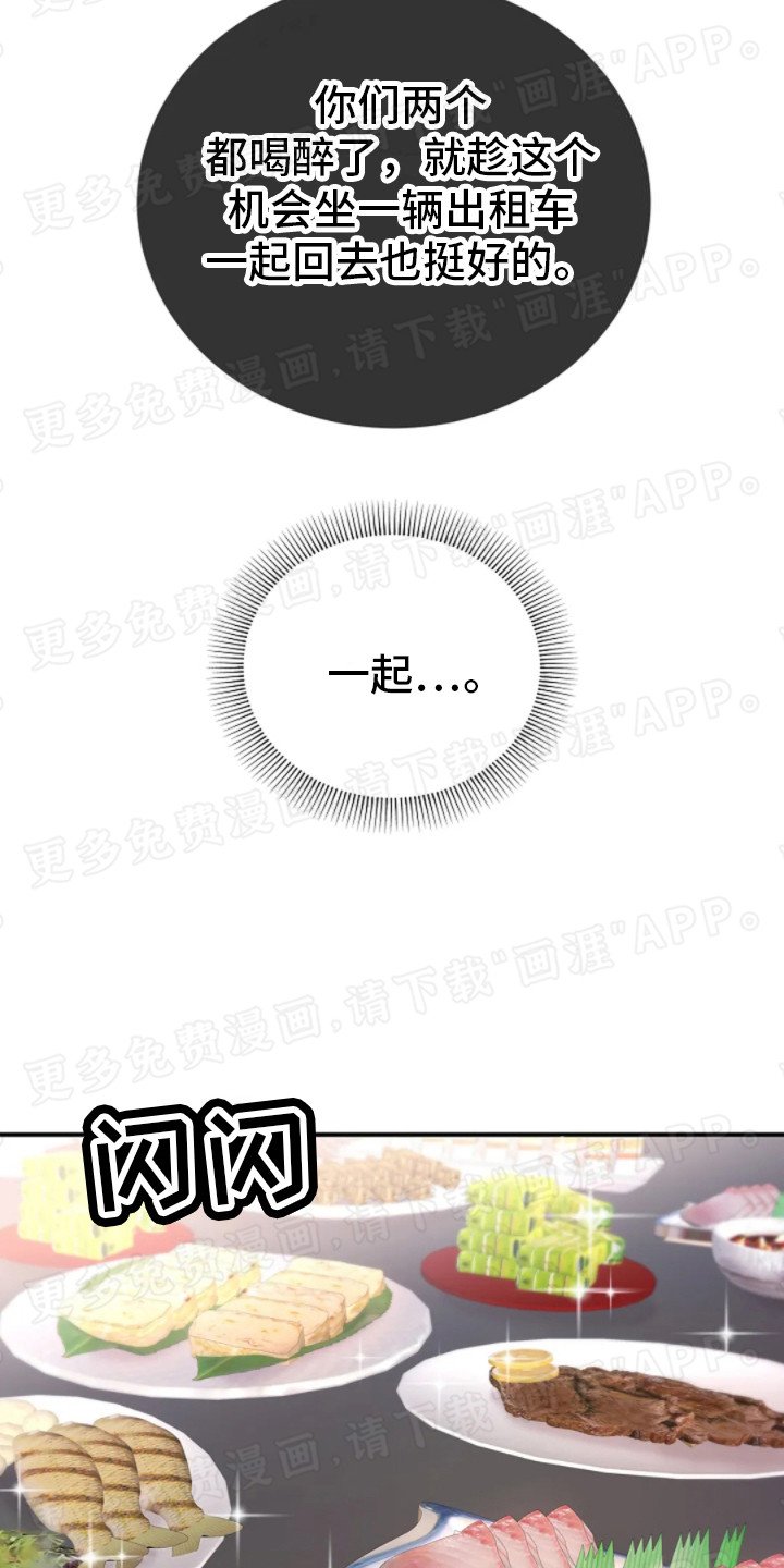 第19章：经纪人