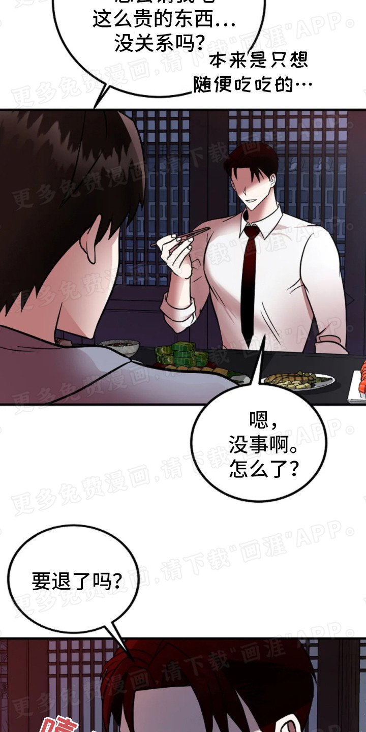 第19章：经纪人