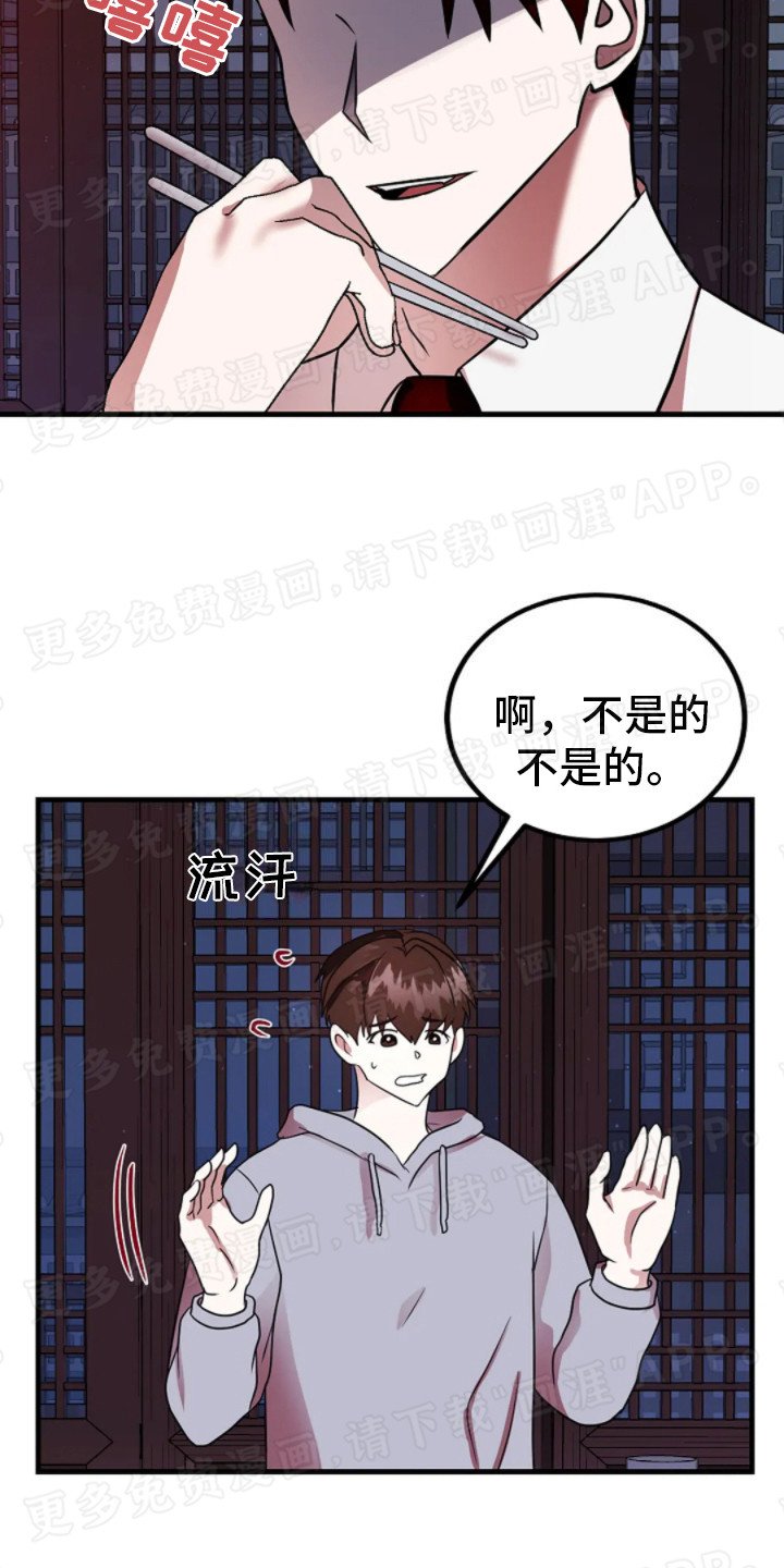 第19章：经纪人