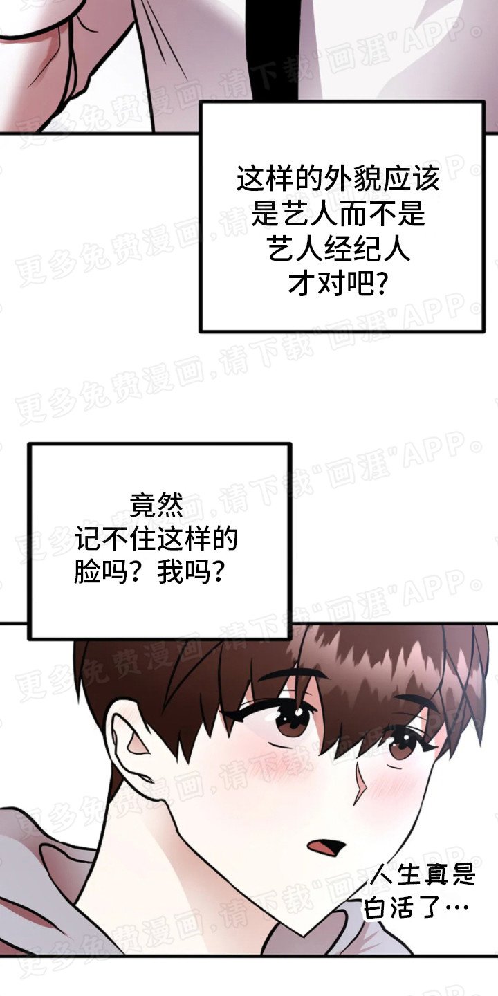 第19章：经纪人