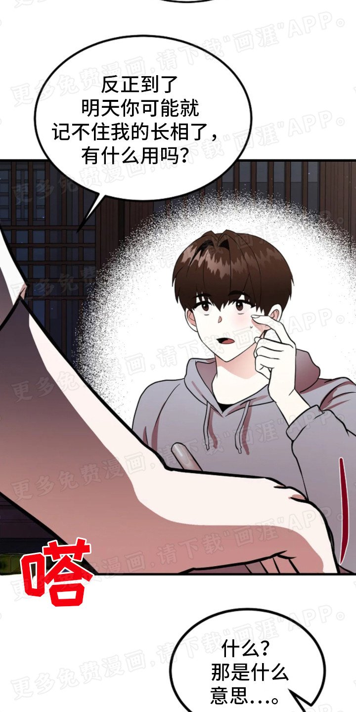 第19章：经纪人