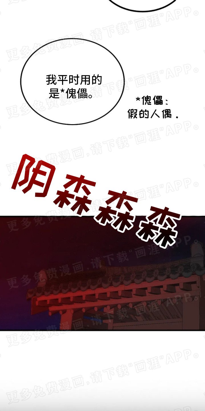 第19章：经纪人