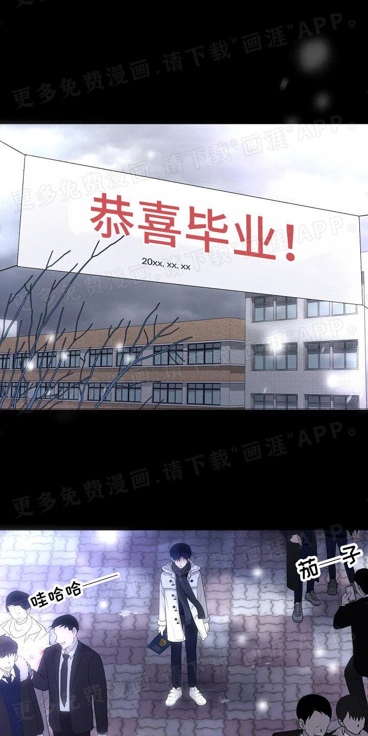 第2章：心中的伤痕
