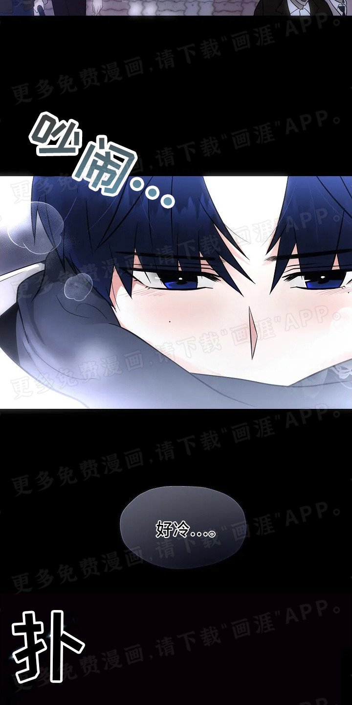 第2章：心中的伤痕