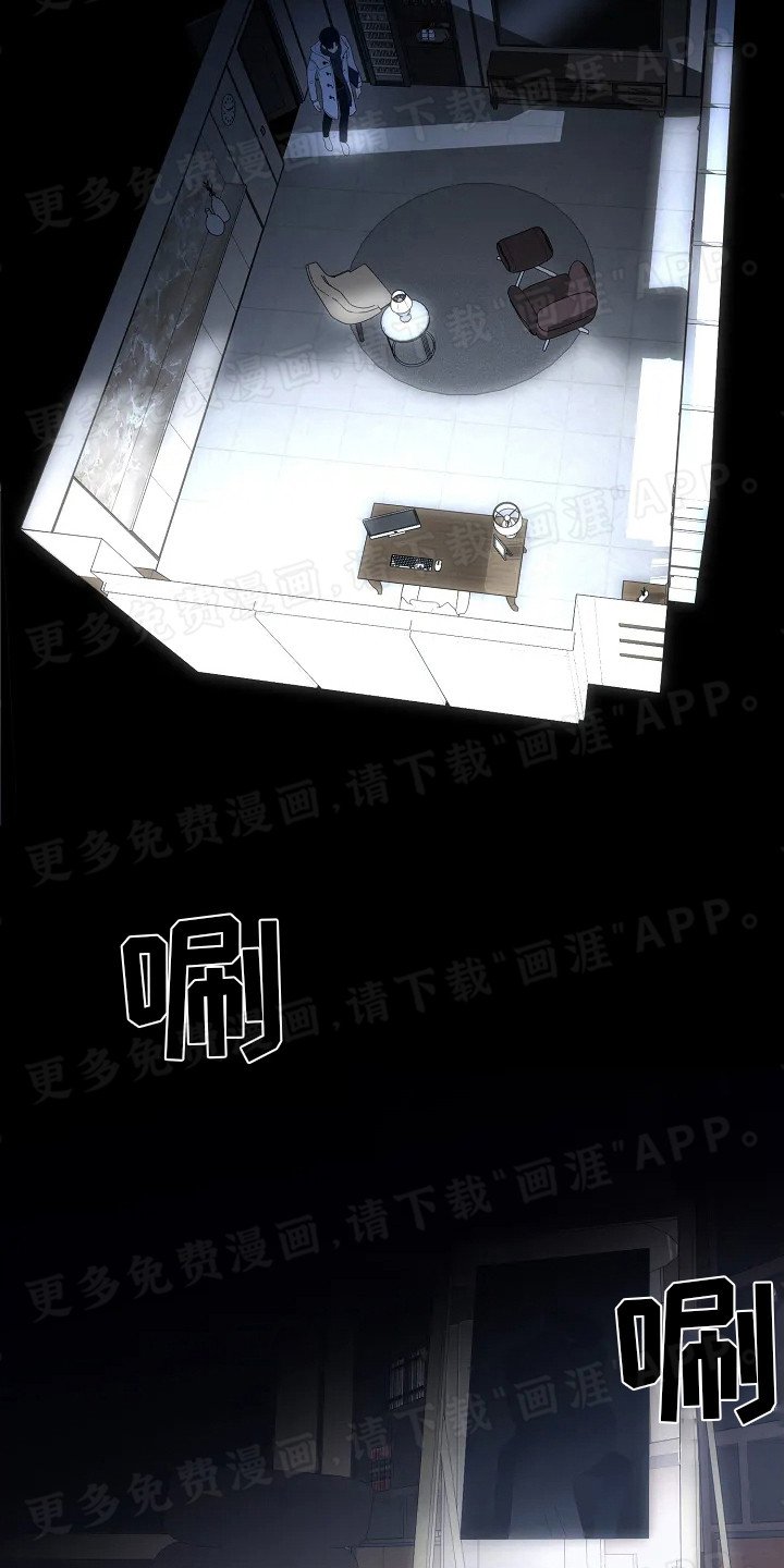 第2章：心中的伤痕
