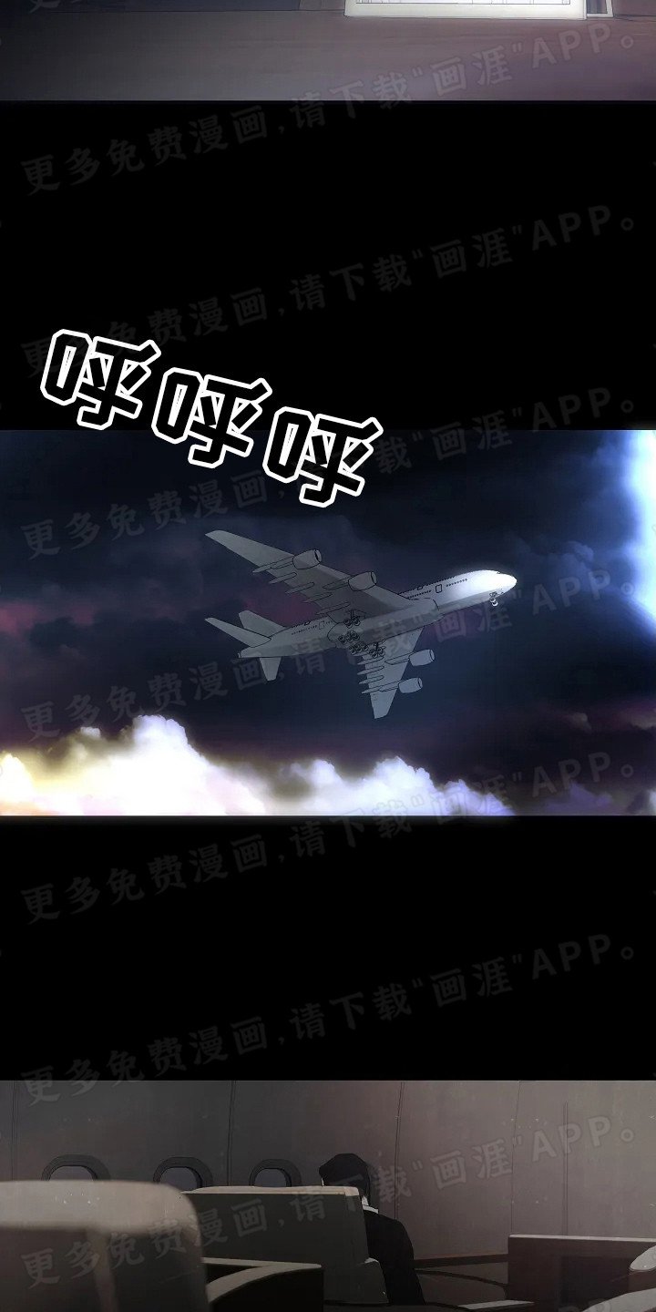 第2章：心中的伤痕