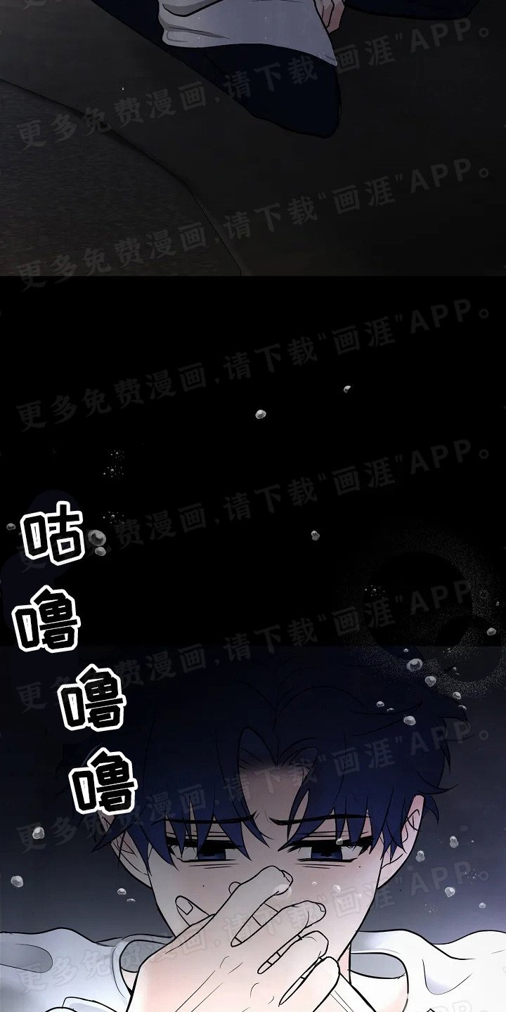 第2章：心中的伤痕