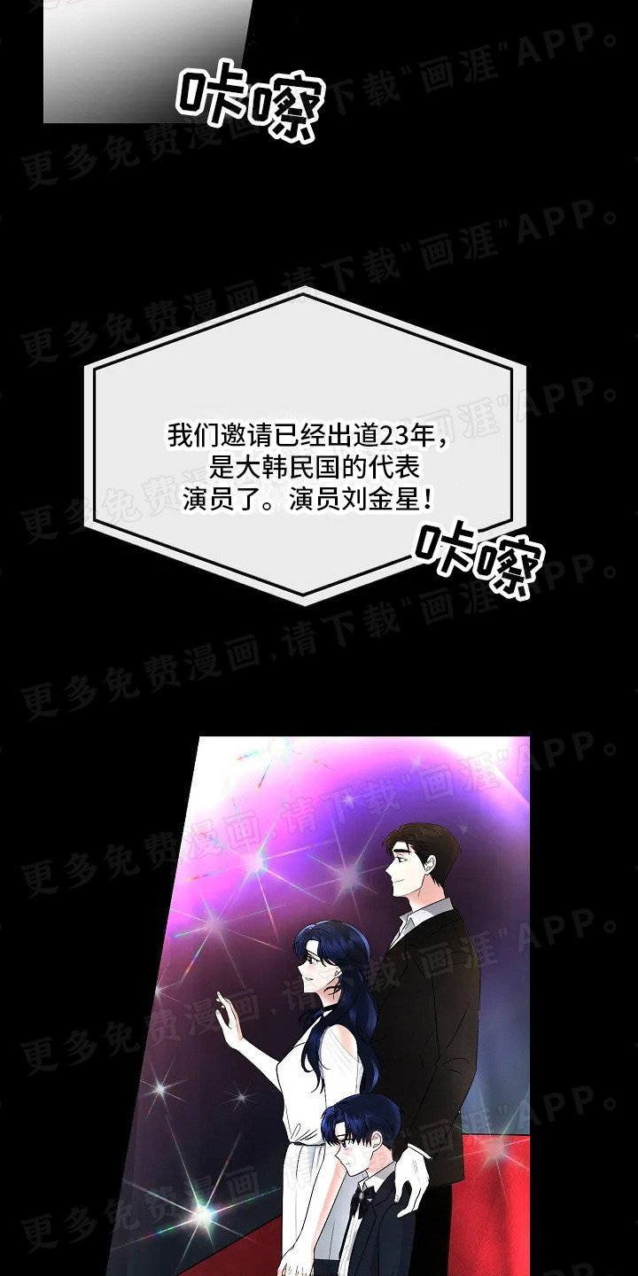 第2章：心中的伤痕