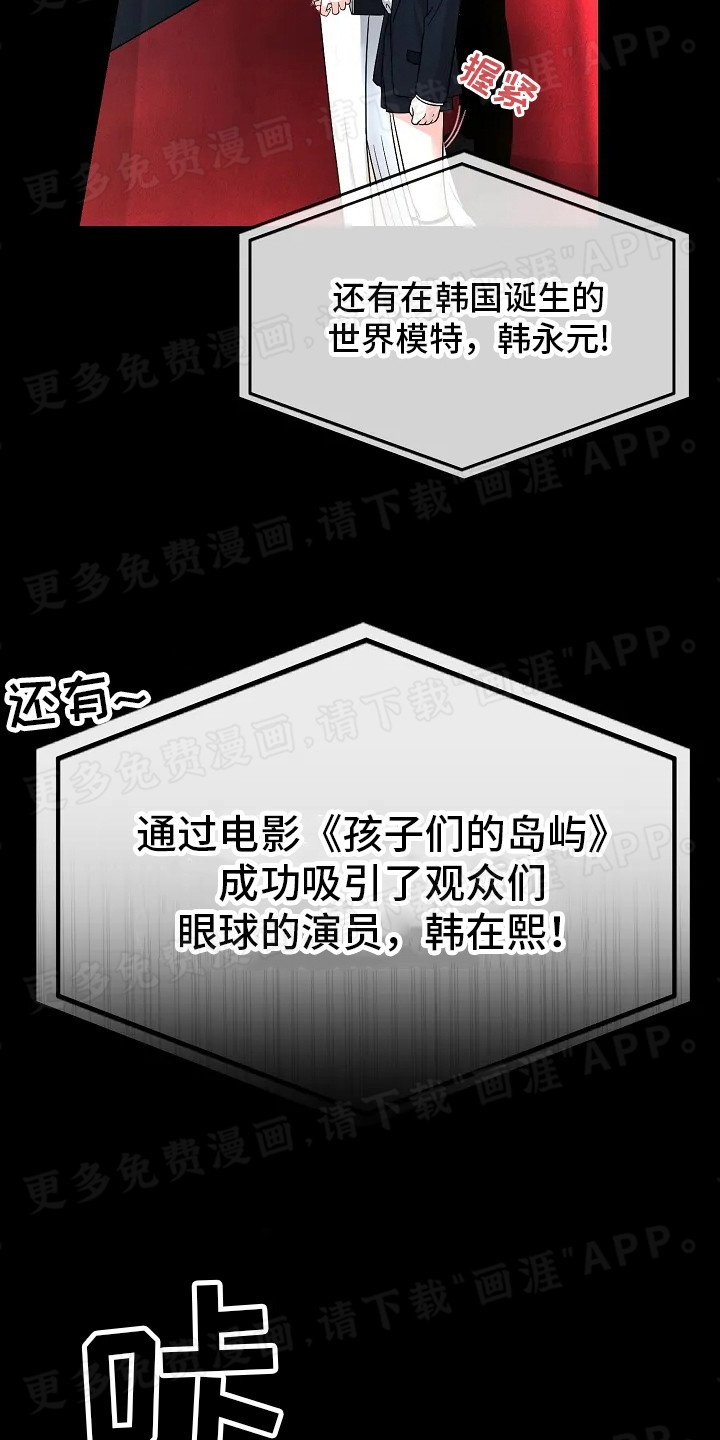 第2章：心中的伤痕