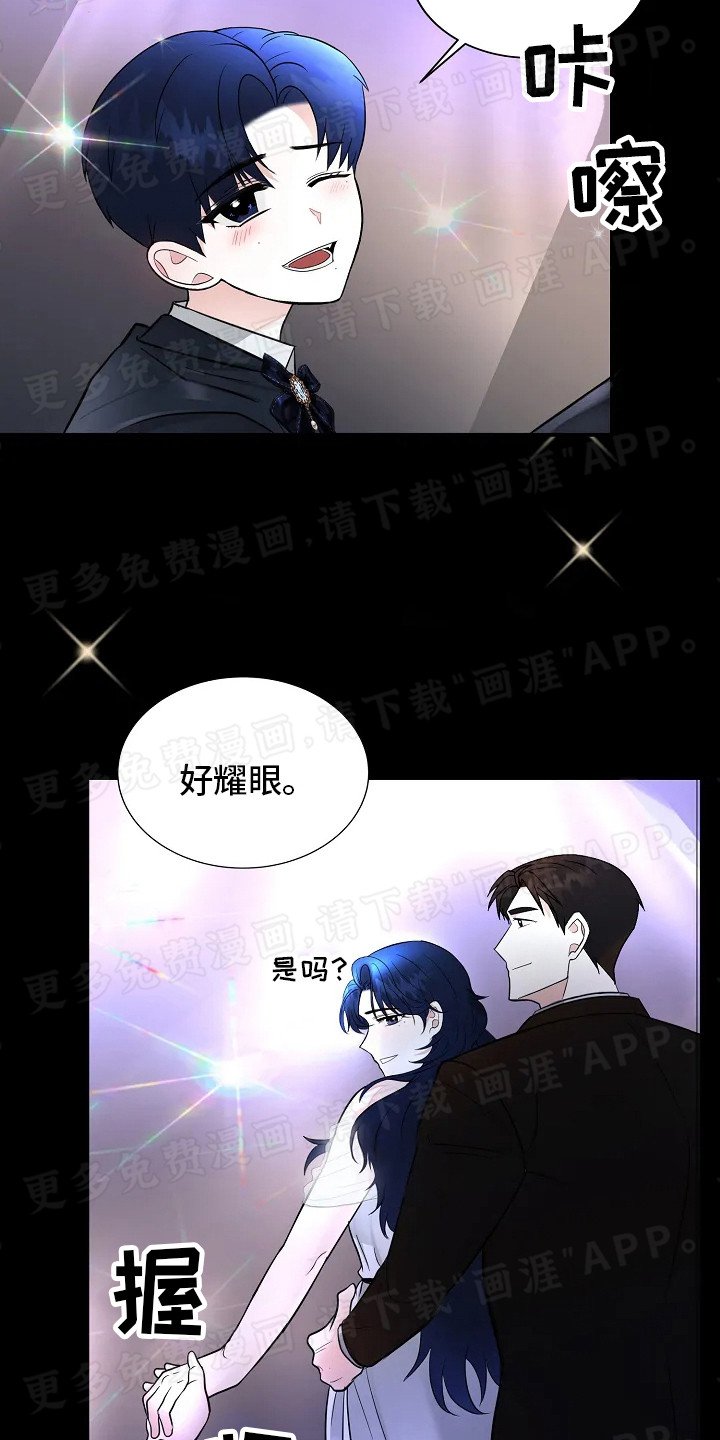 第2章：心中的伤痕