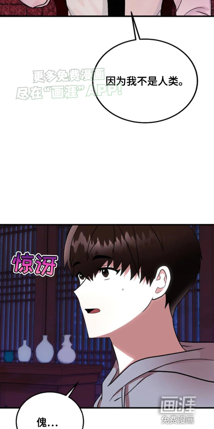 第20章：记不起来