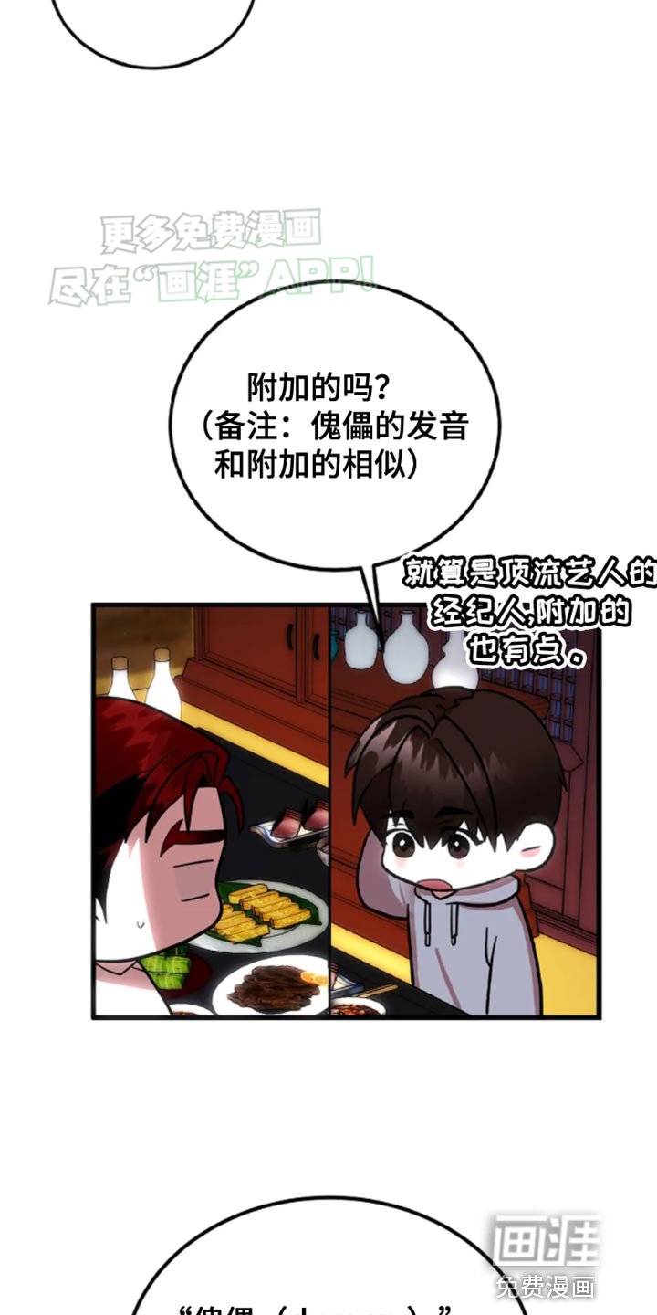 第20章：记不起来