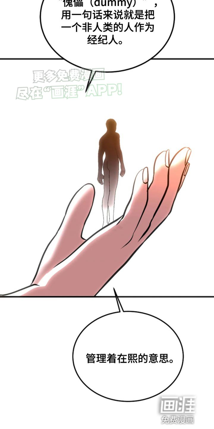 第20章：记不起来