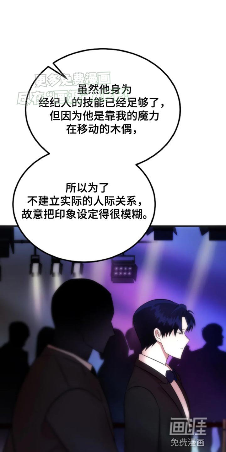 第20章：记不起来