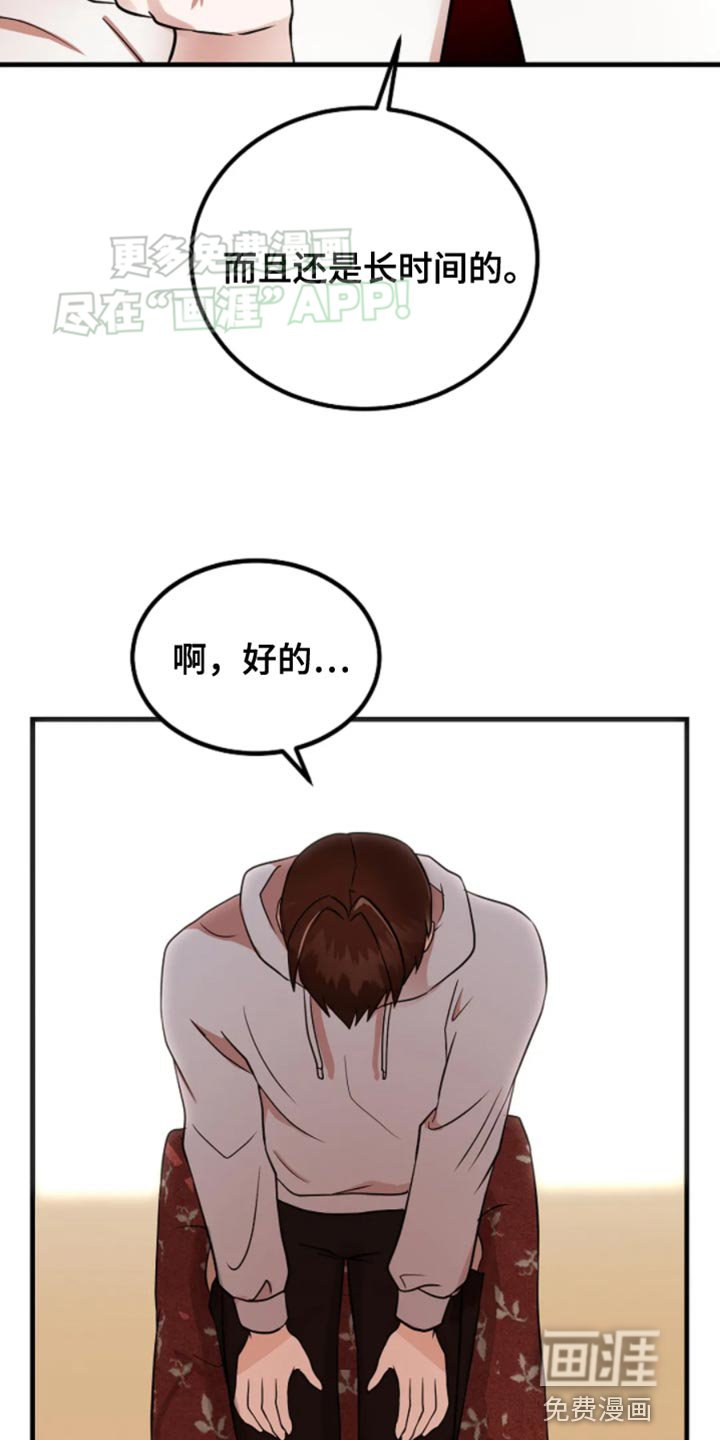 第20章：记不起来