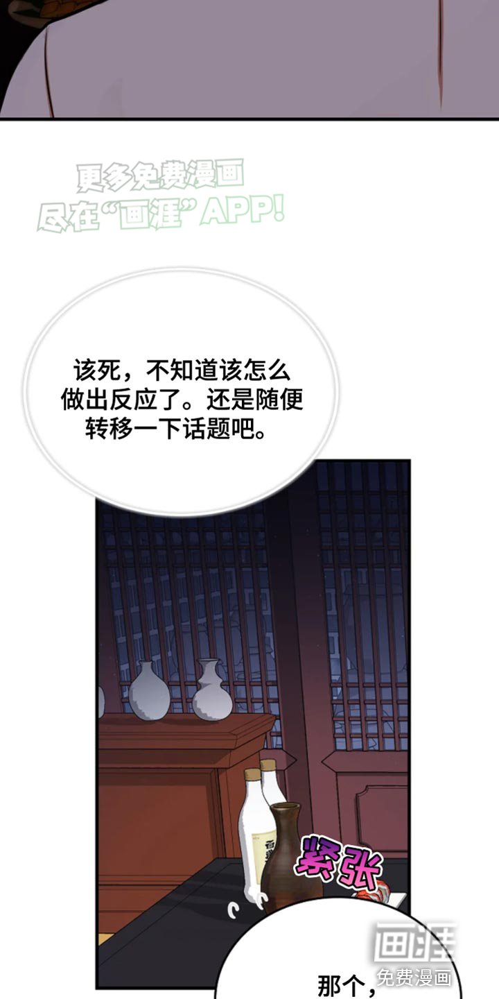 第20章：记不起来