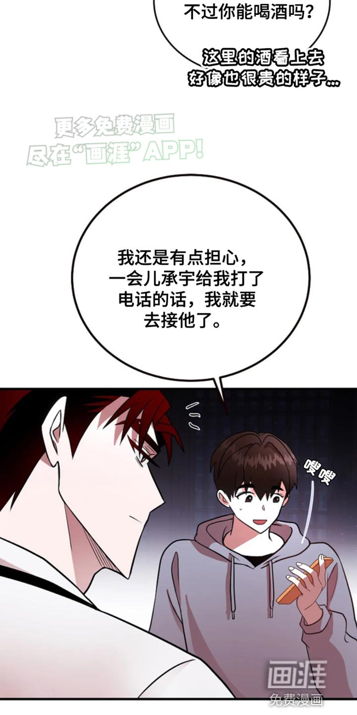 第20章：记不起来