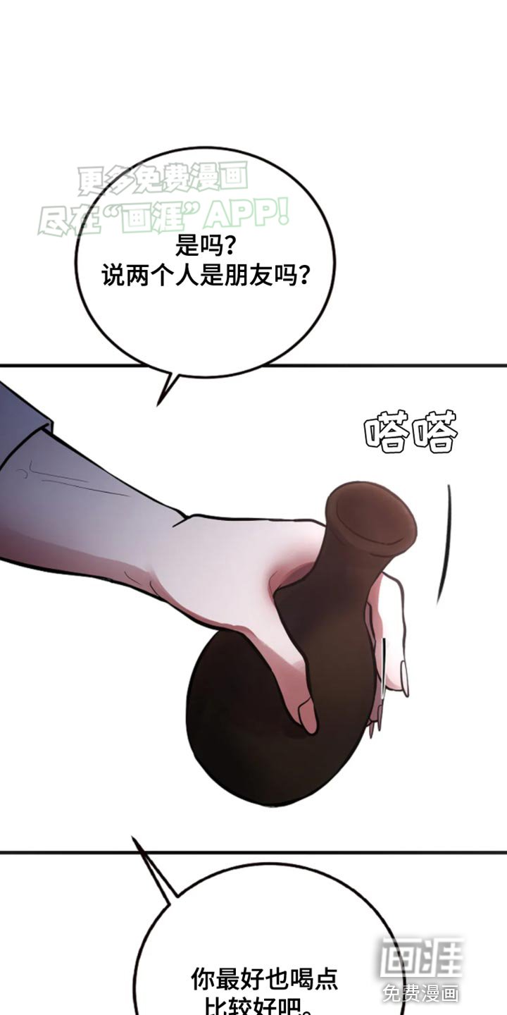第20章：记不起来