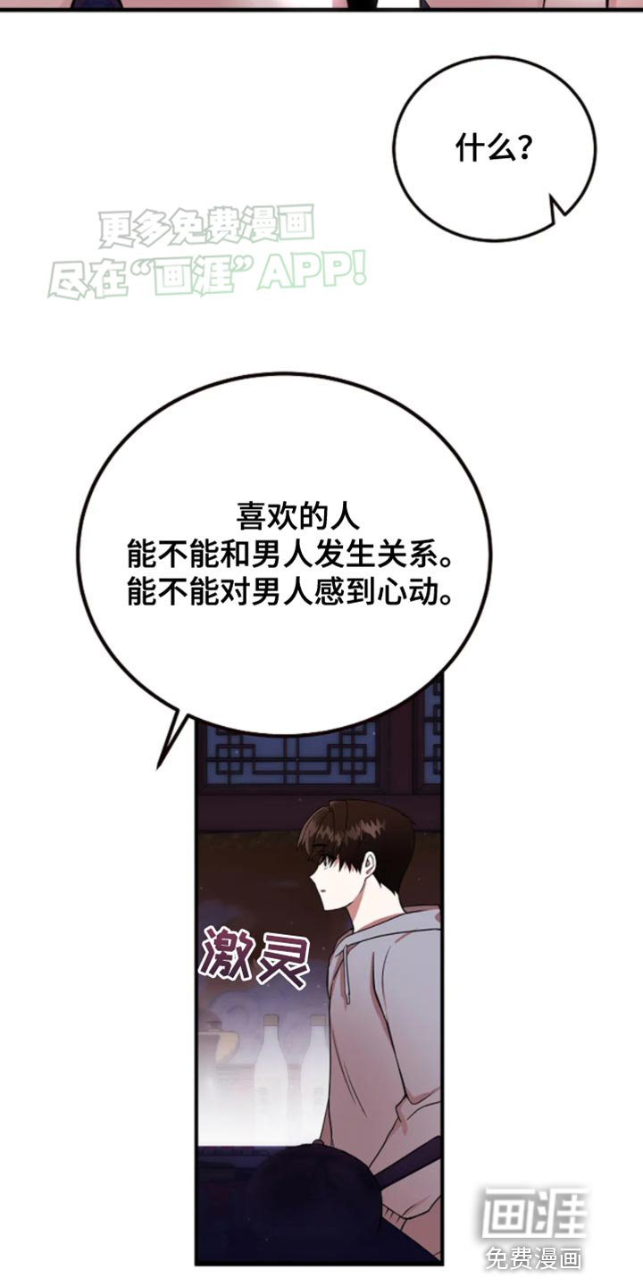 第20章：记不起来