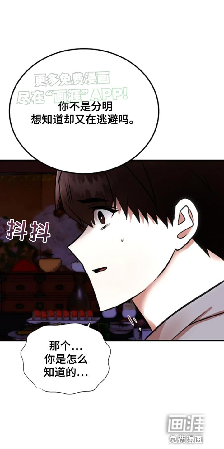 第20章：记不起来