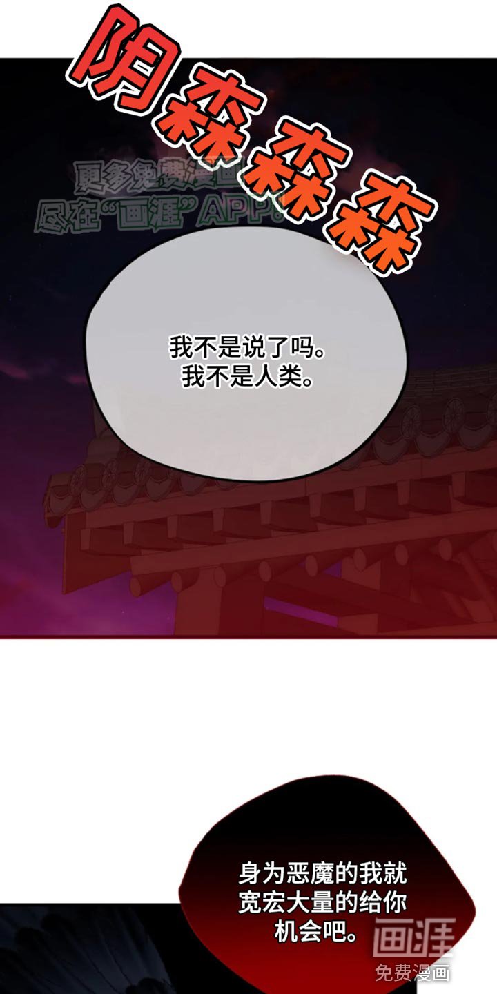 第20章：记不起来