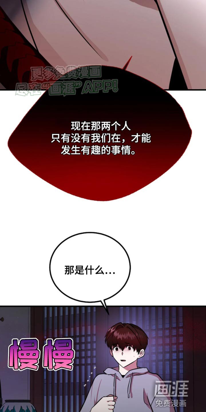 第20章：记不起来