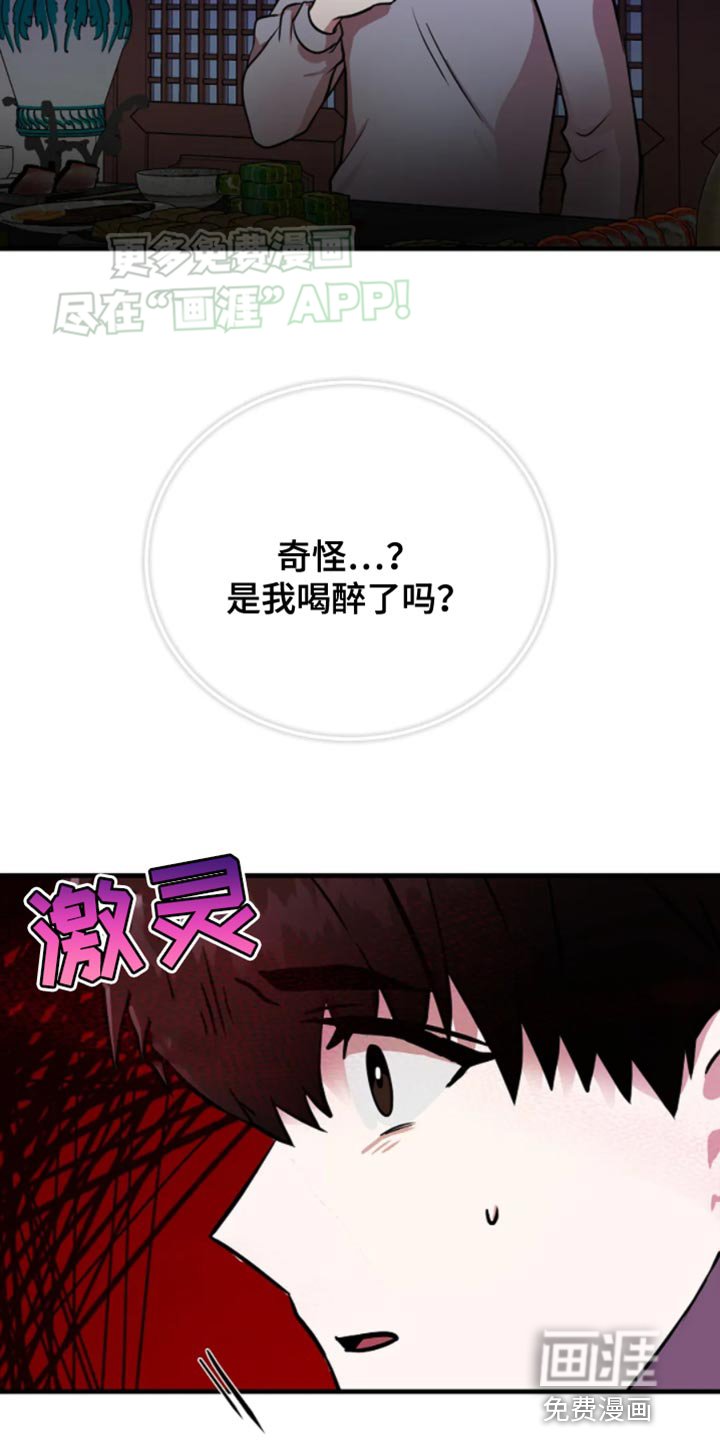 第20章：记不起来