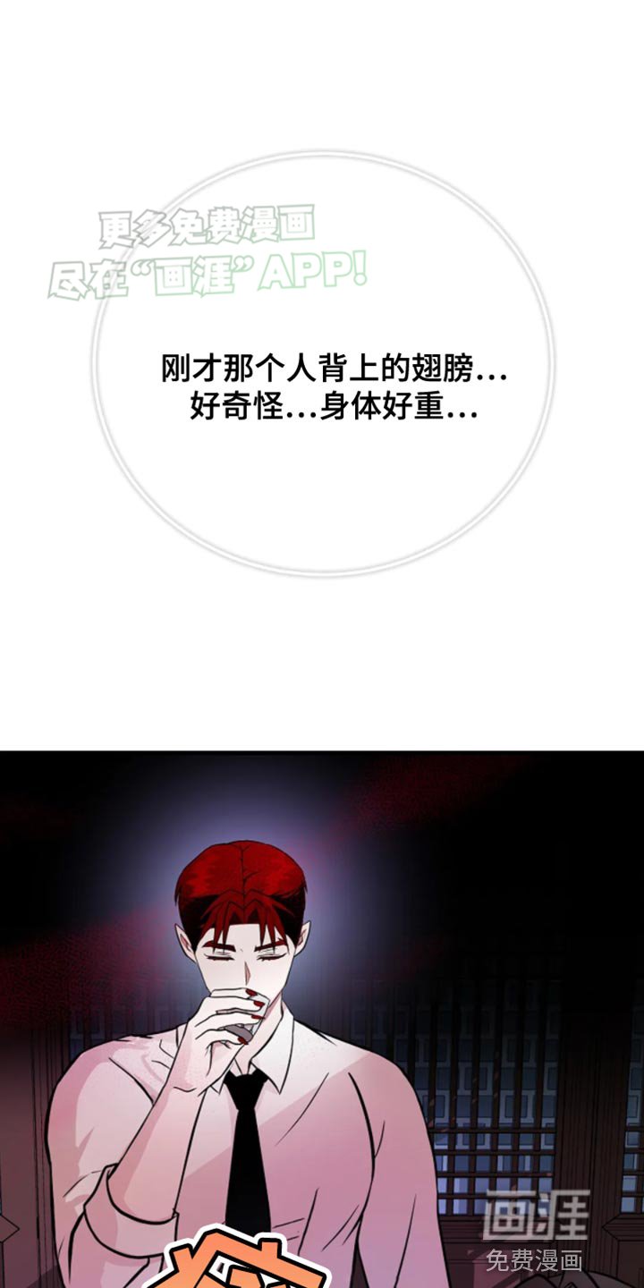 第20章：记不起来