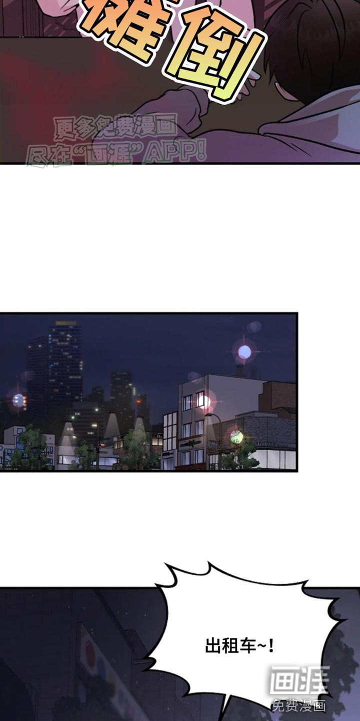 第20章：记不起来