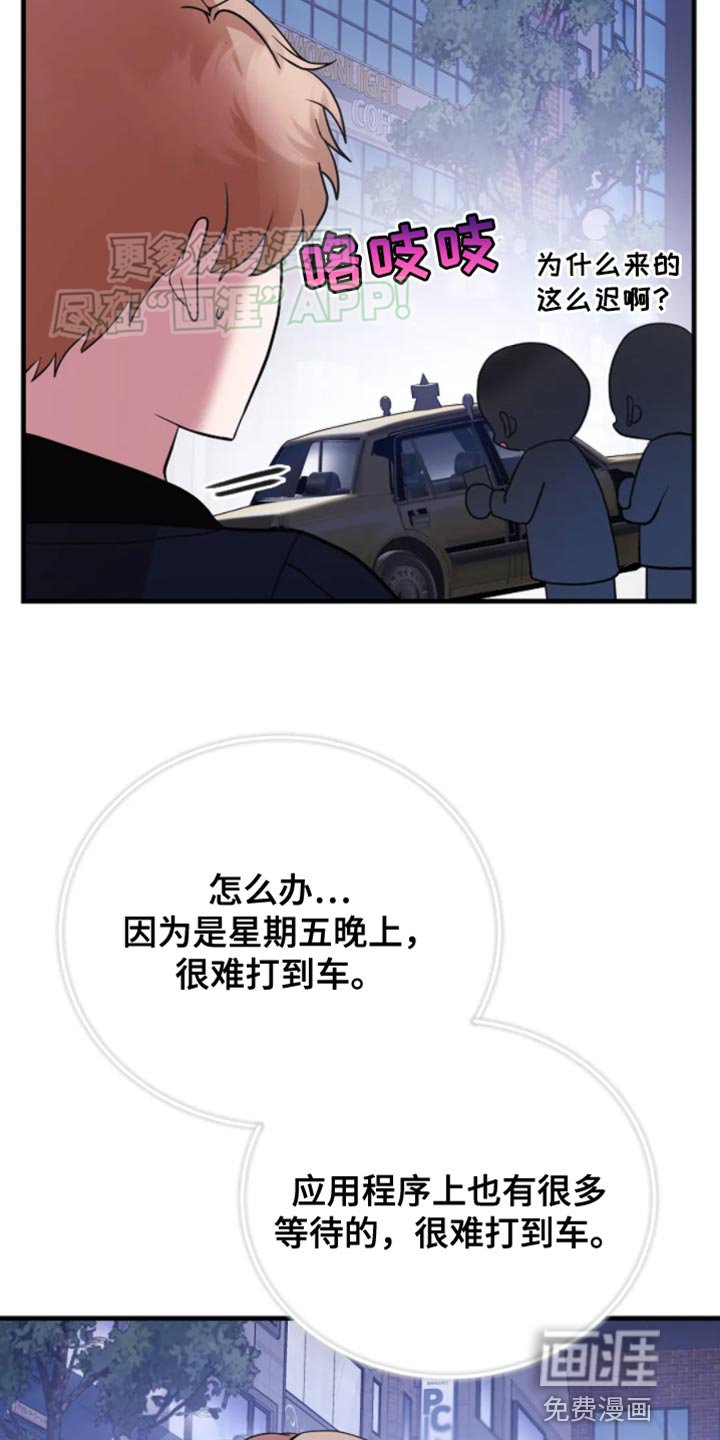 第20章：记不起来