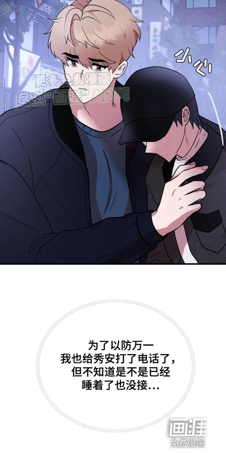 第20章：记不起来