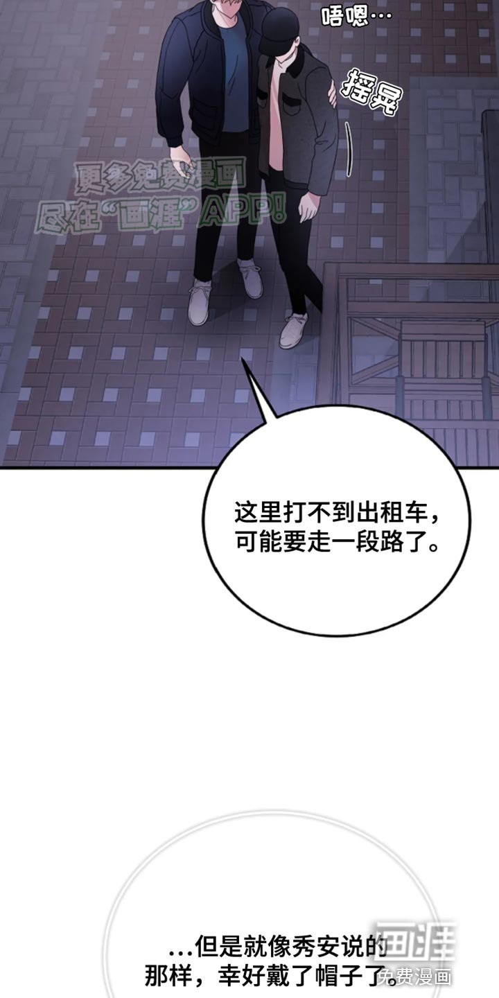 第20章：记不起来