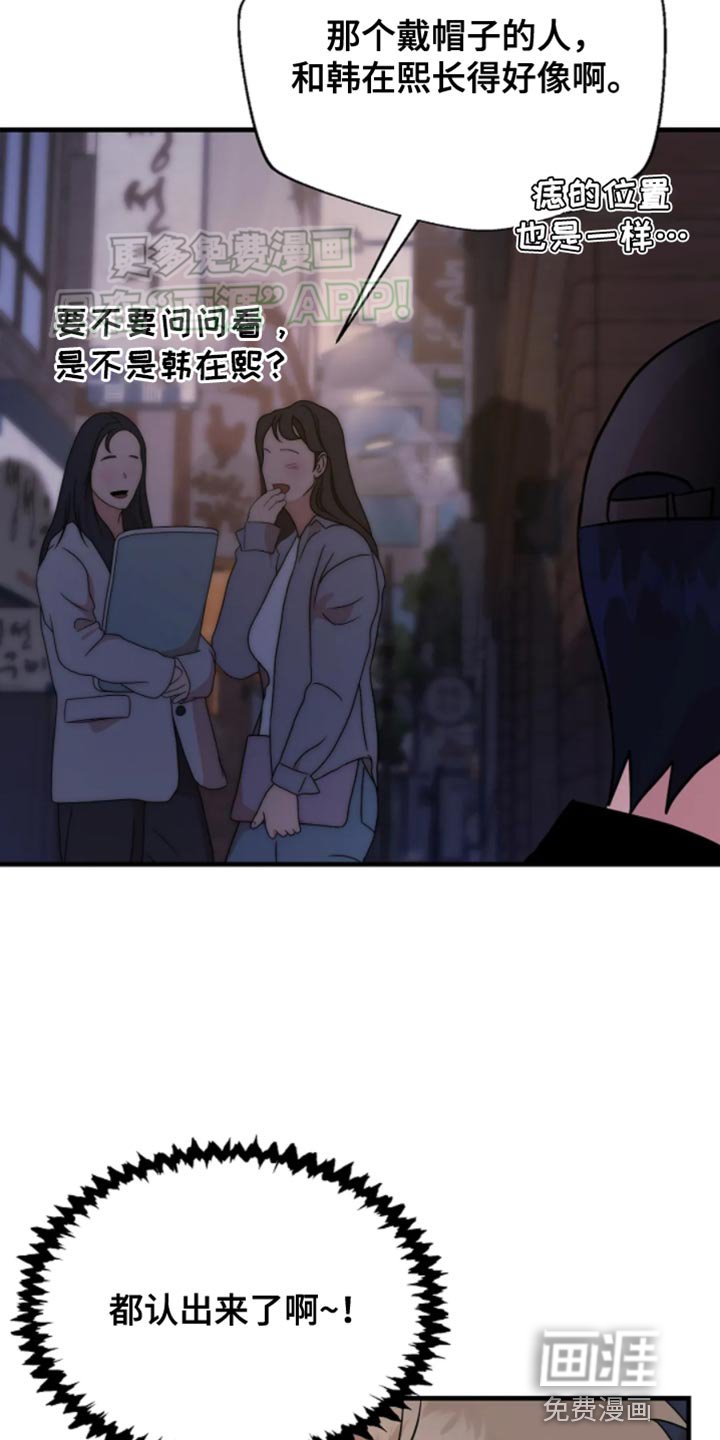 第20章：记不起来