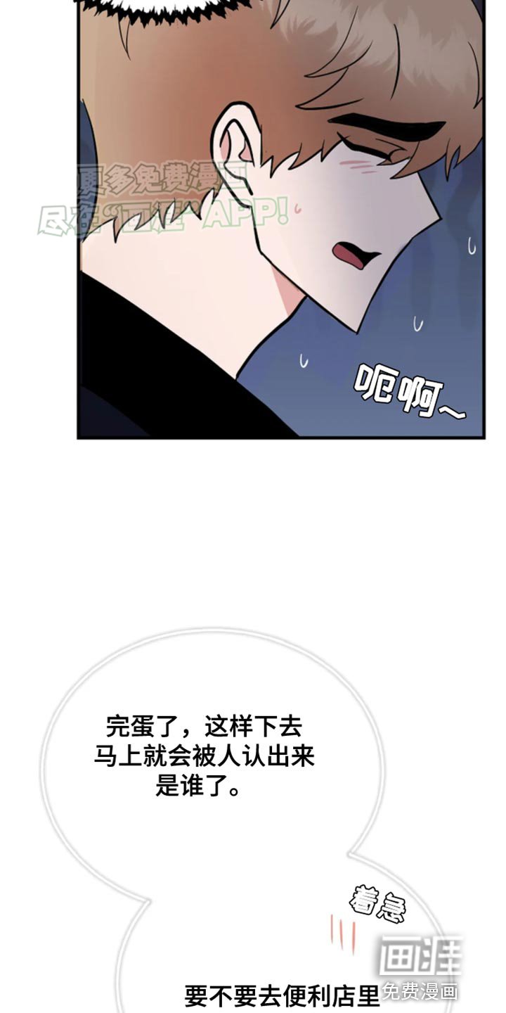 第20章：记不起来