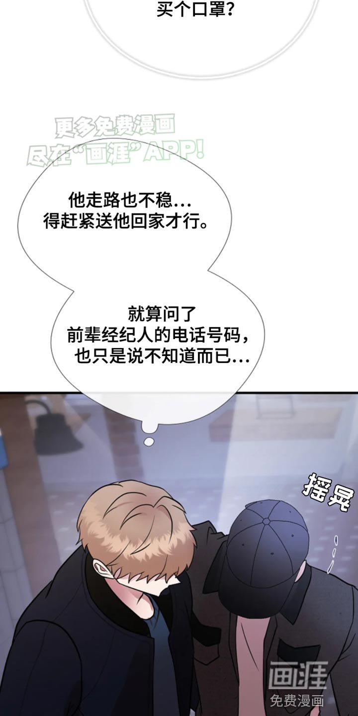 第20章：记不起来