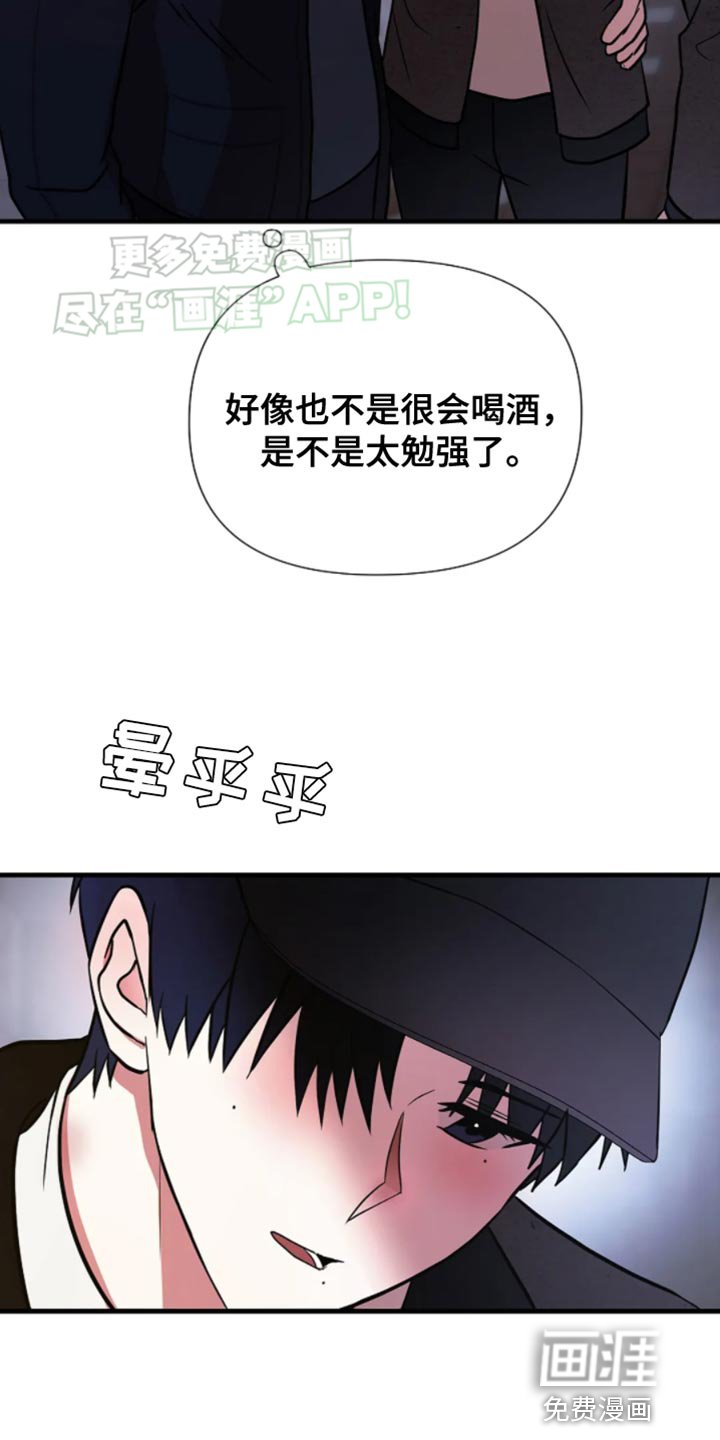 第20章：记不起来