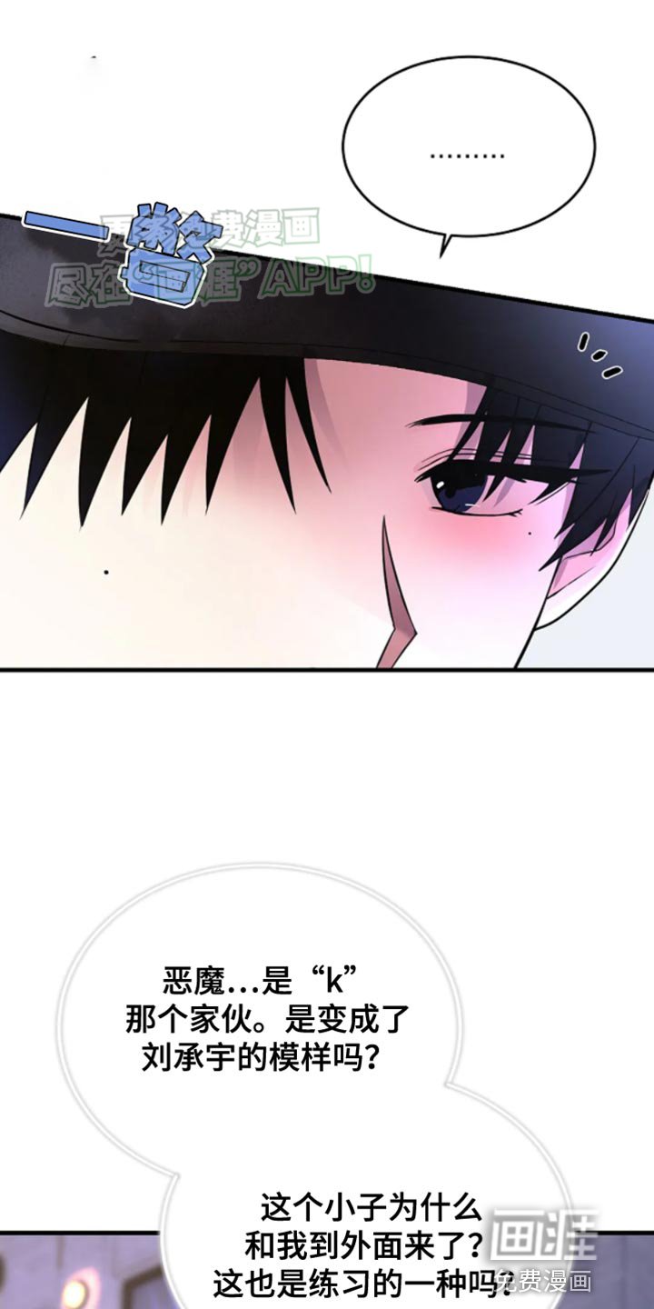 第20章：记不起来